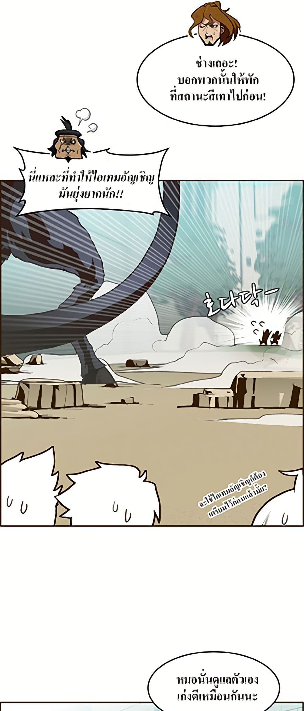 Counter Cube page 30