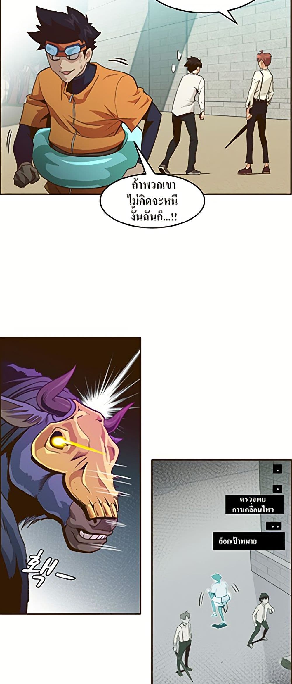 Counter Cube page 31