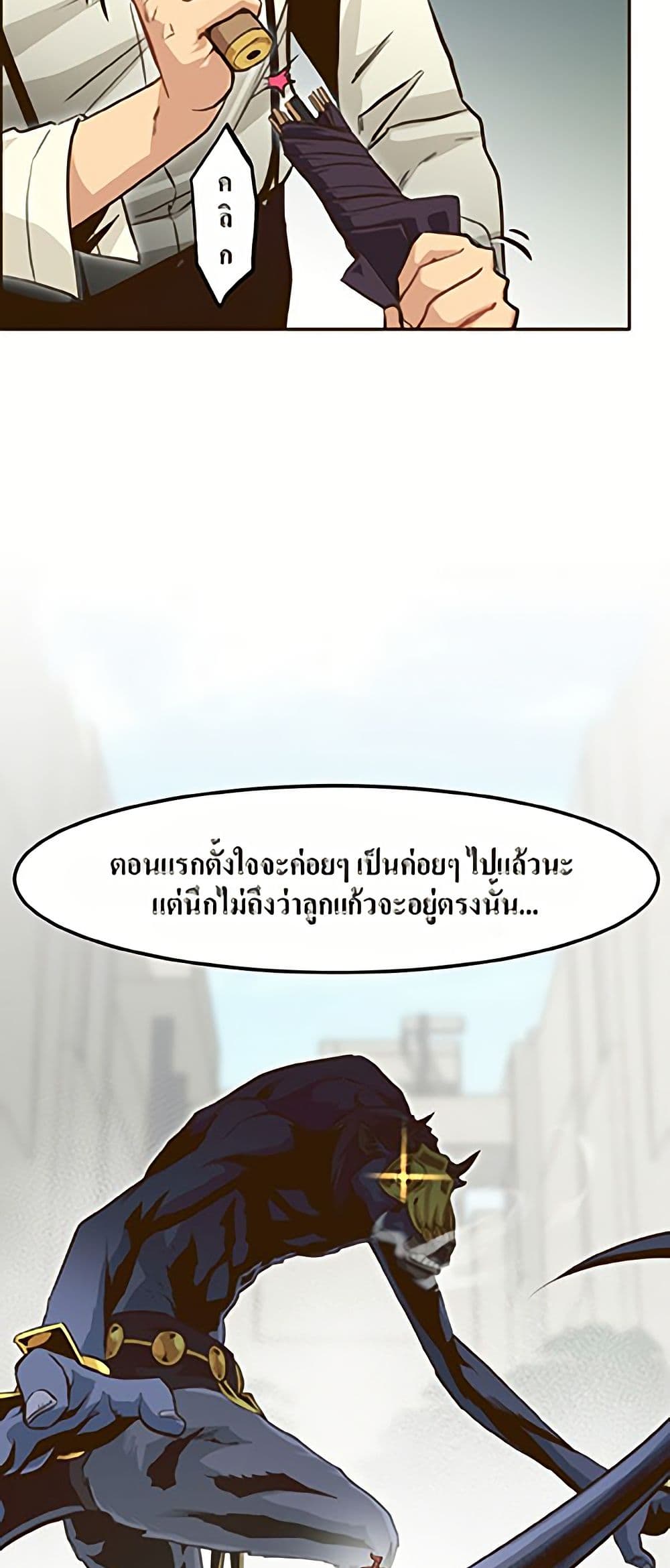 Counter Cube page 33