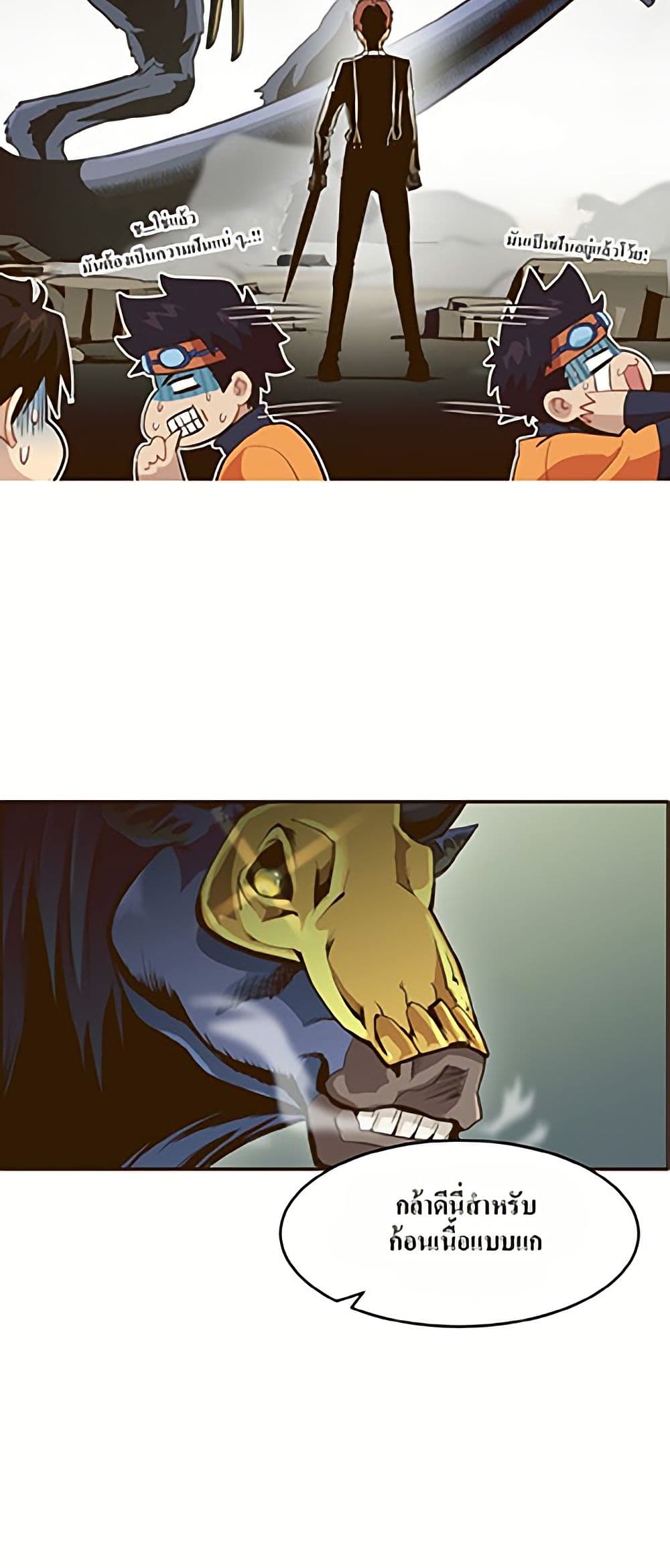 Counter Cube page 34