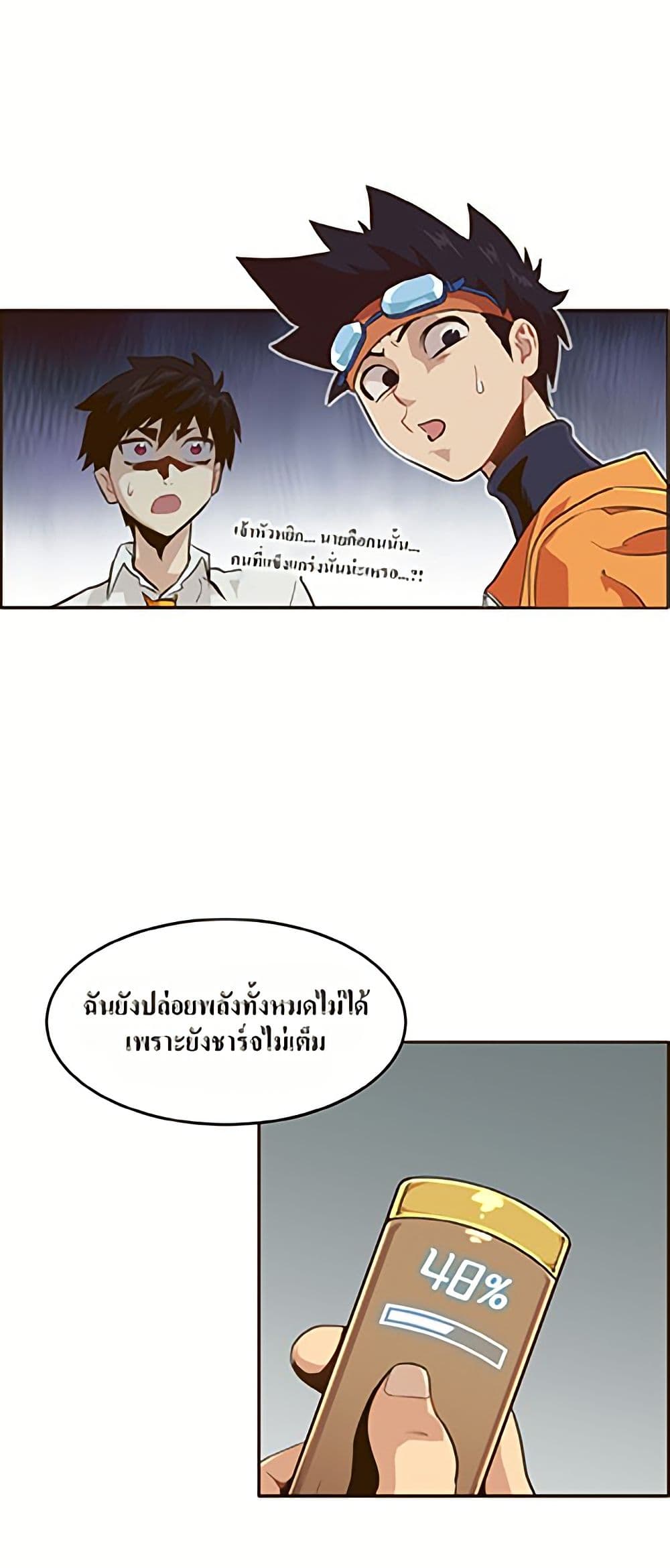 Counter Cube page 36