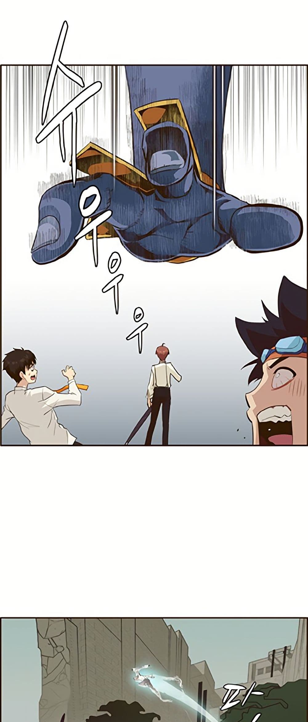 Counter Cube page 38