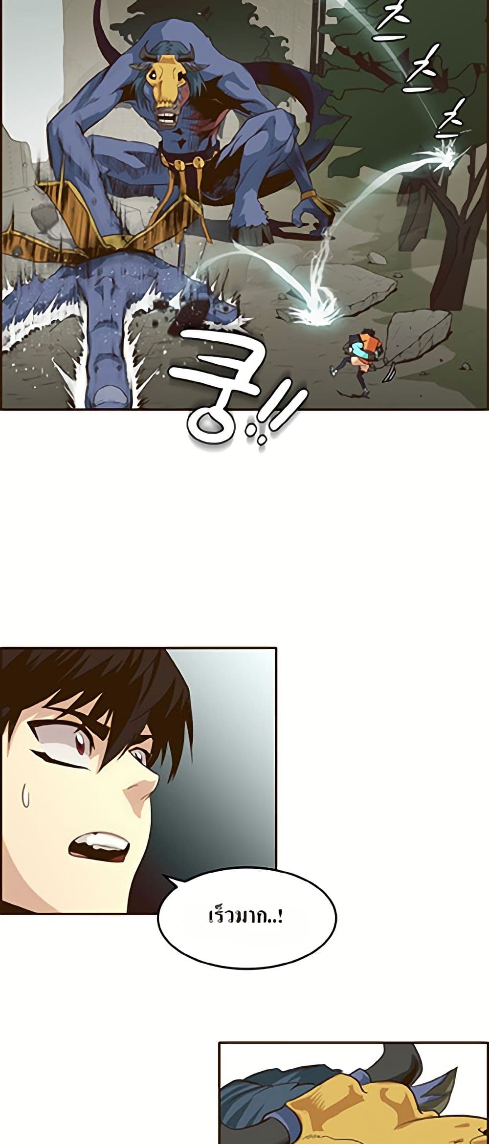 Counter Cube page 39