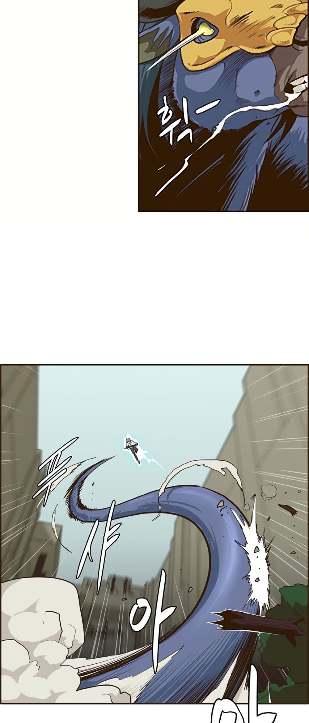 Counter Cube page 40