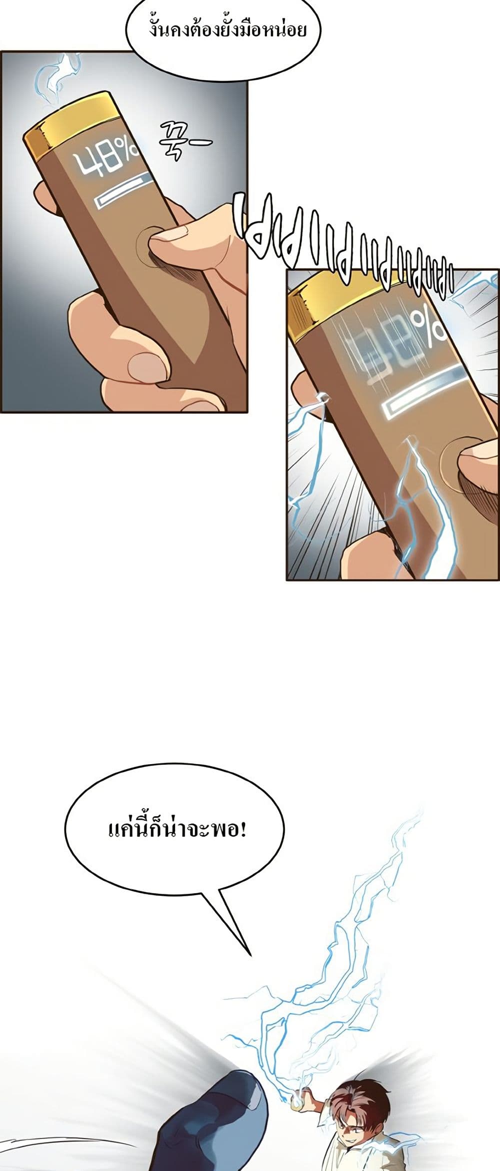 Counter Cube page 45