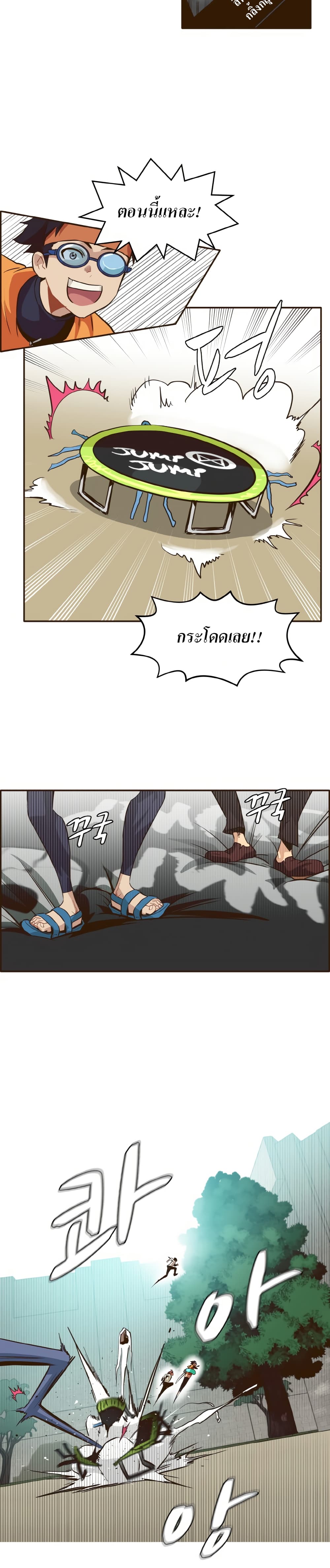 Counter Cube page 14