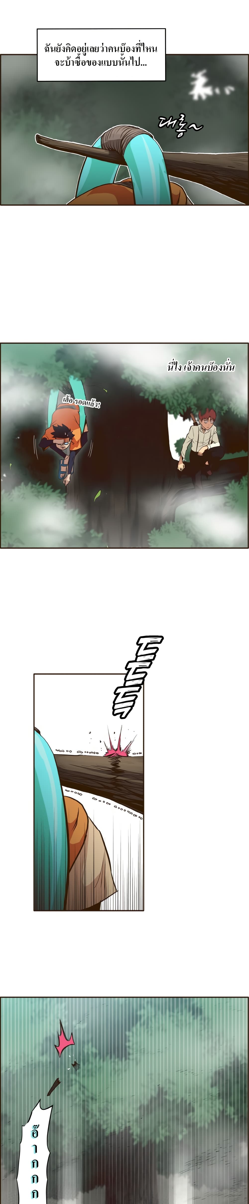 Counter Cube page 26
