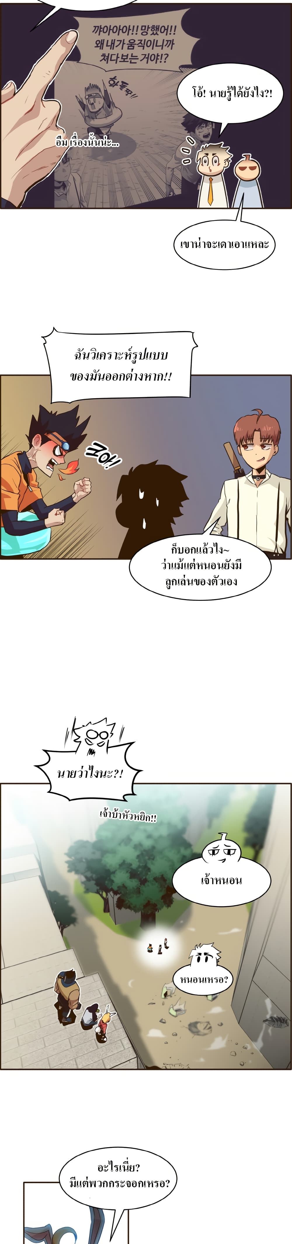Counter Cube page 30