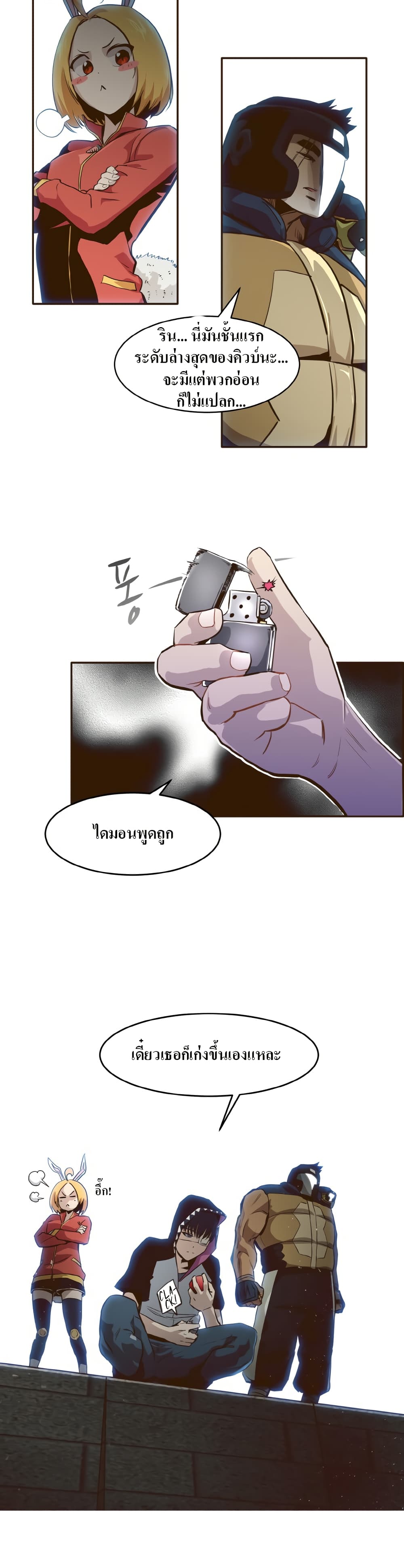 Counter Cube page 31