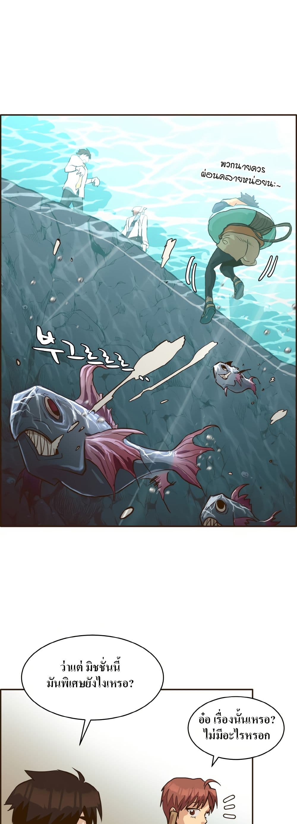 Counter Cube page 27