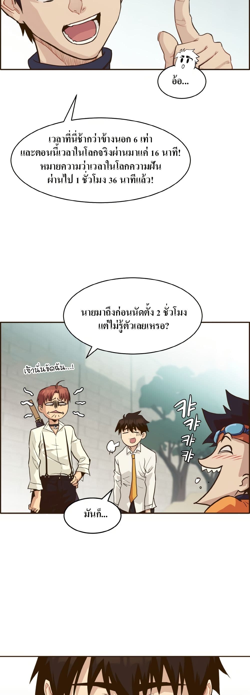 Counter Cube page 34