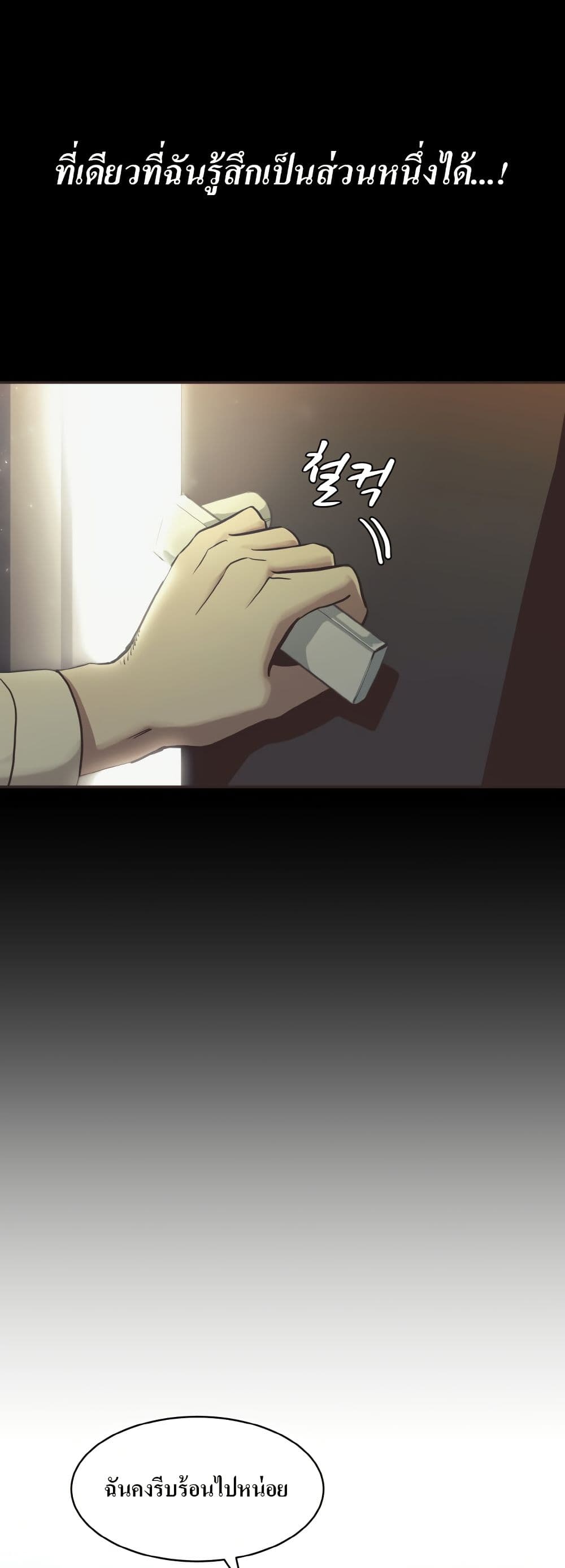 Counter Cube page 39