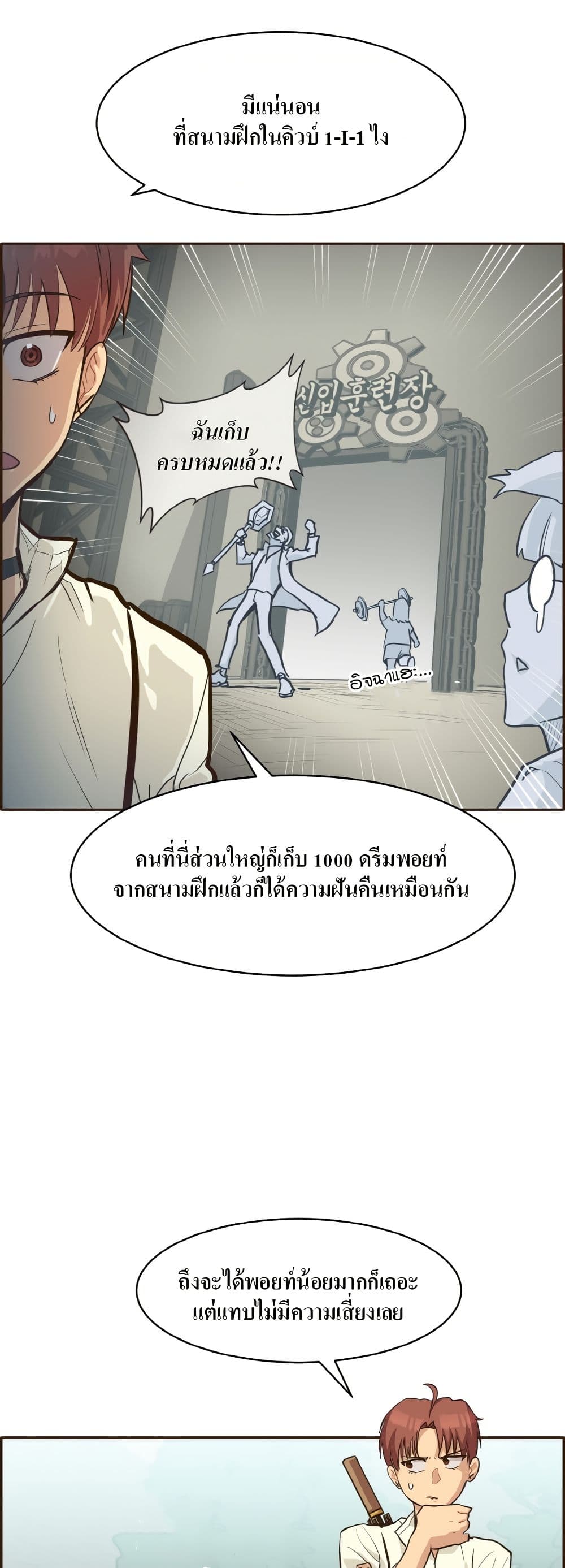 Counter Cube page 46