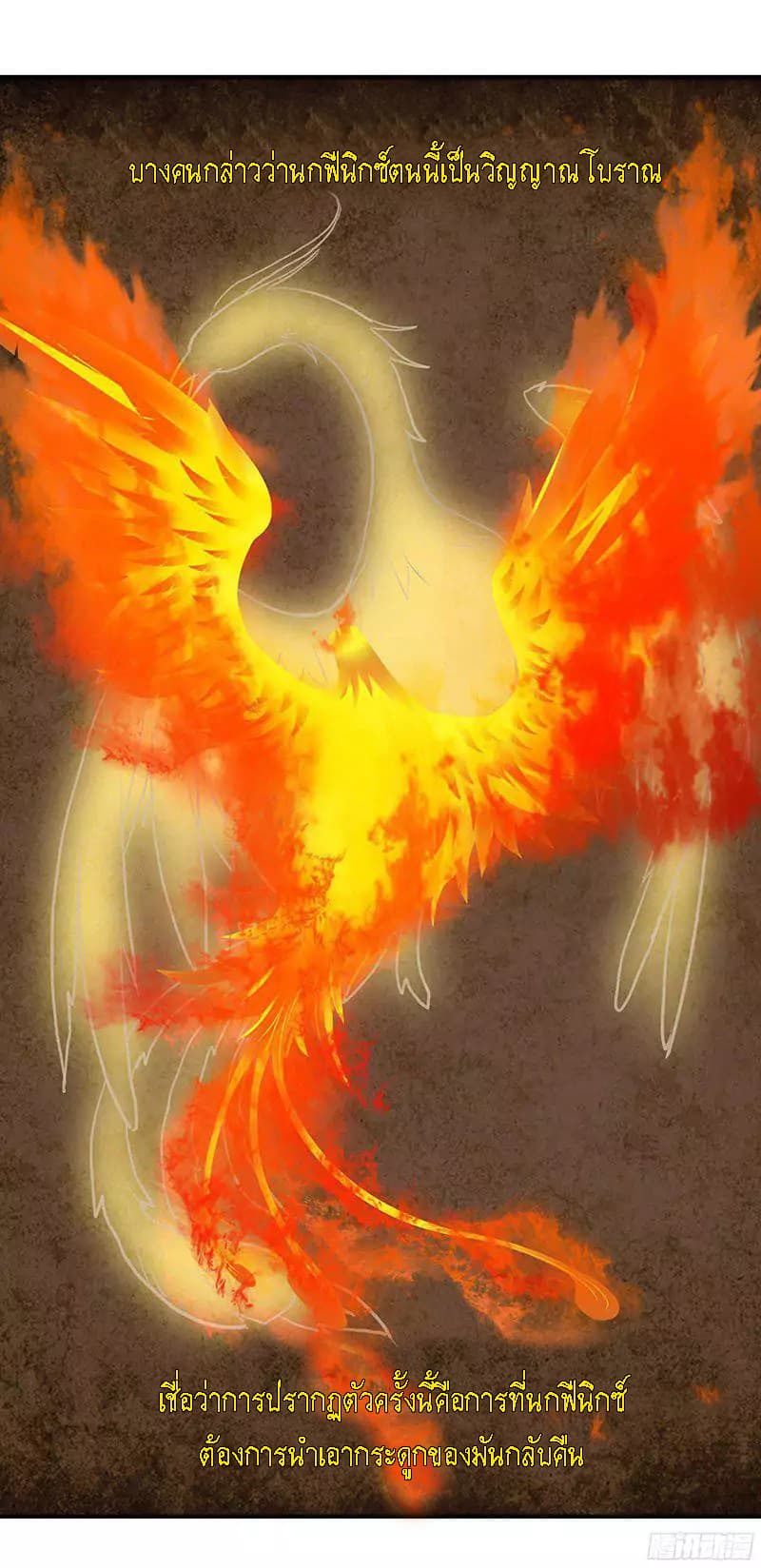Cover The Sky page 10