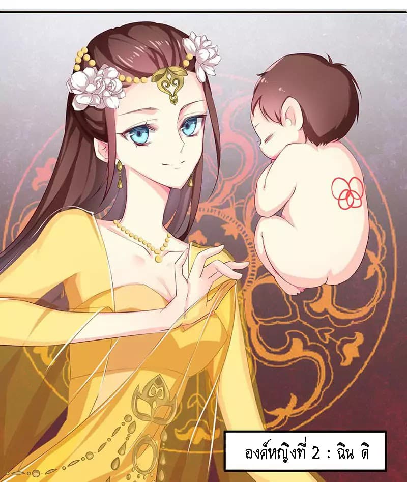 Cover The Sky page 14