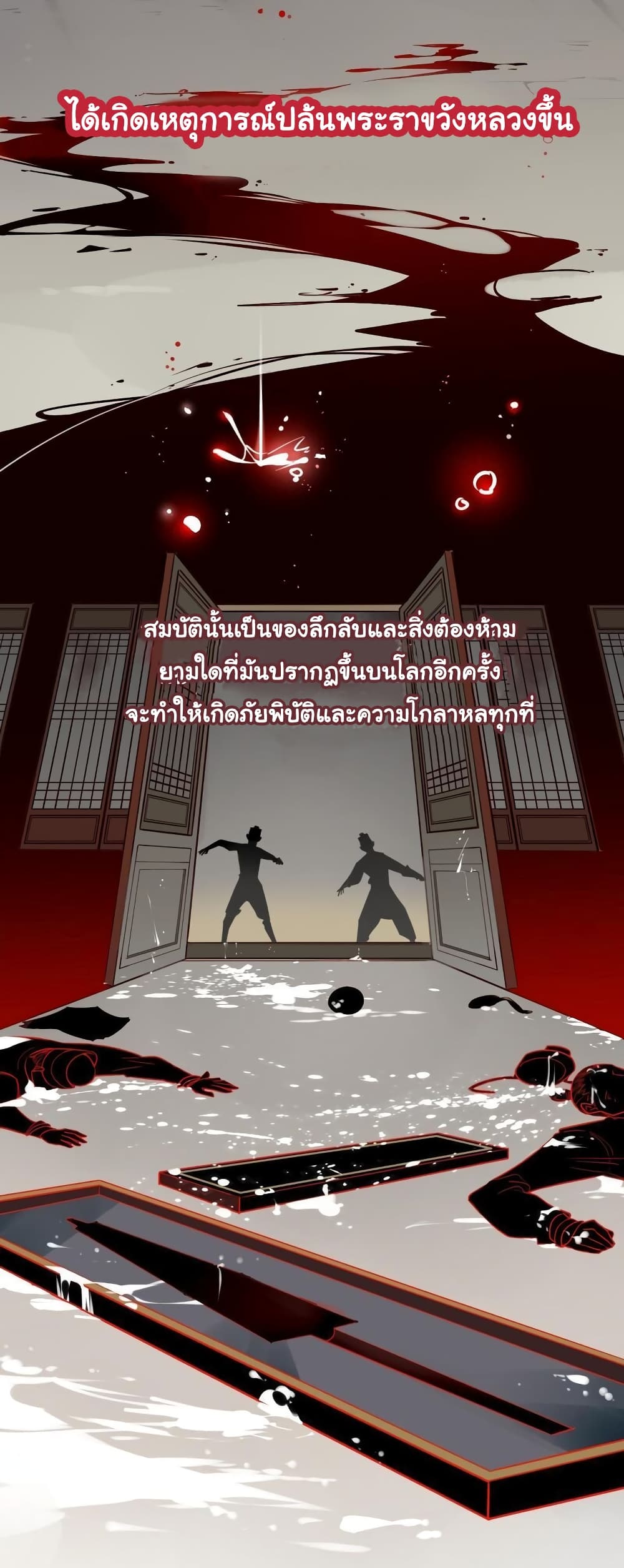 Craftsman page 4