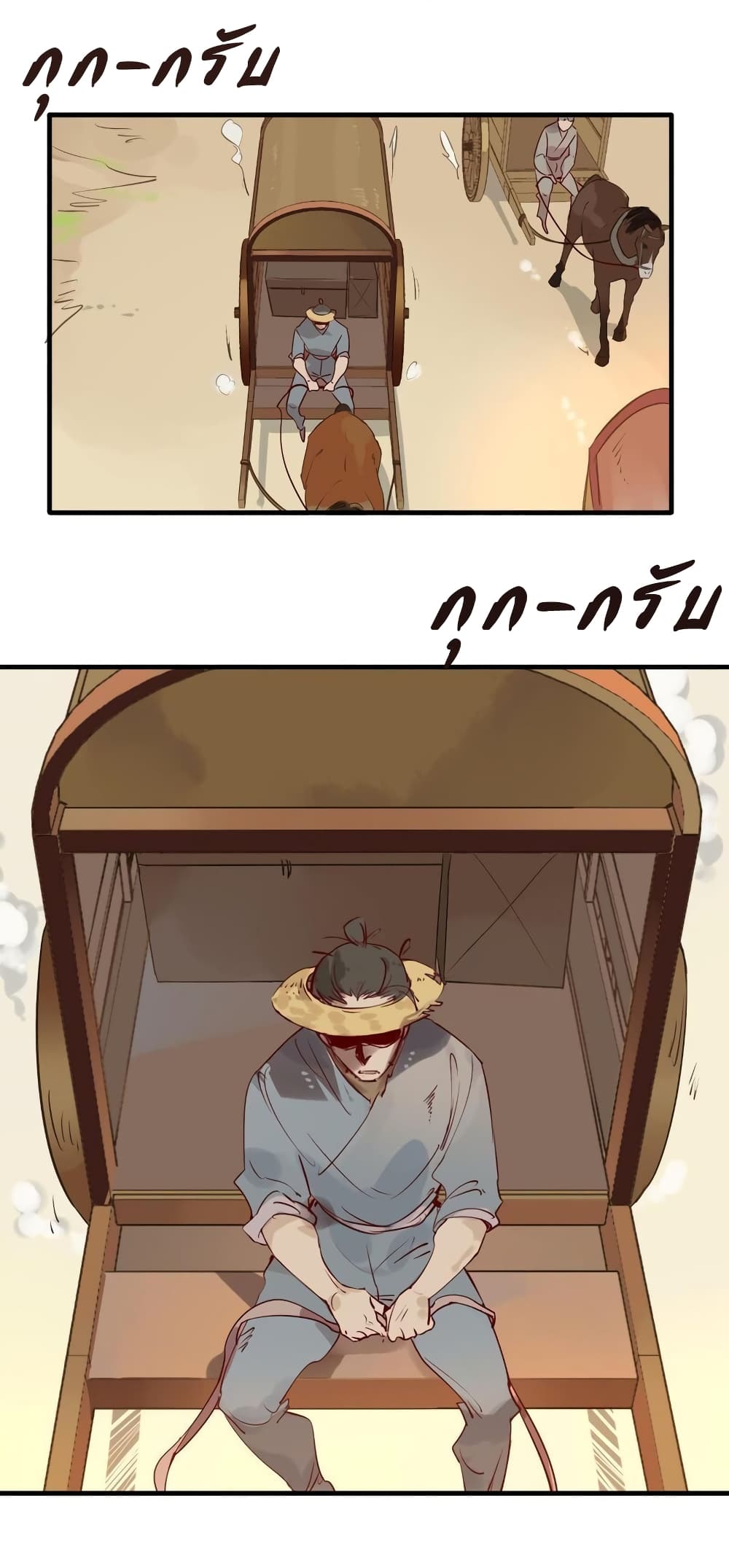 Craftsman page 8