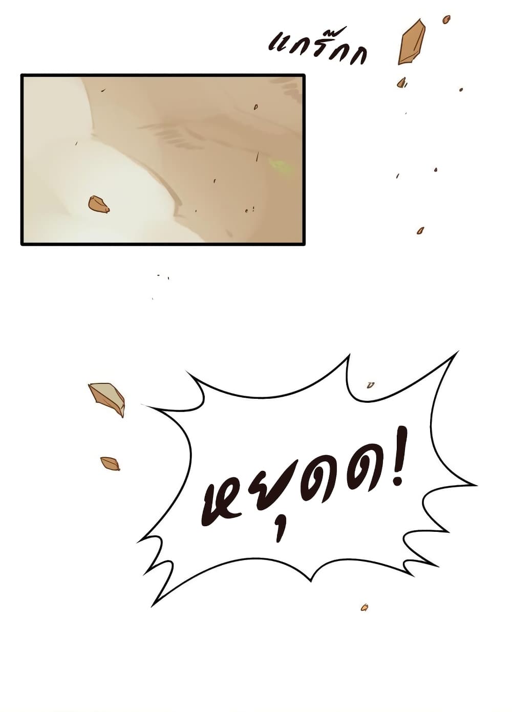 Craftsman page 13