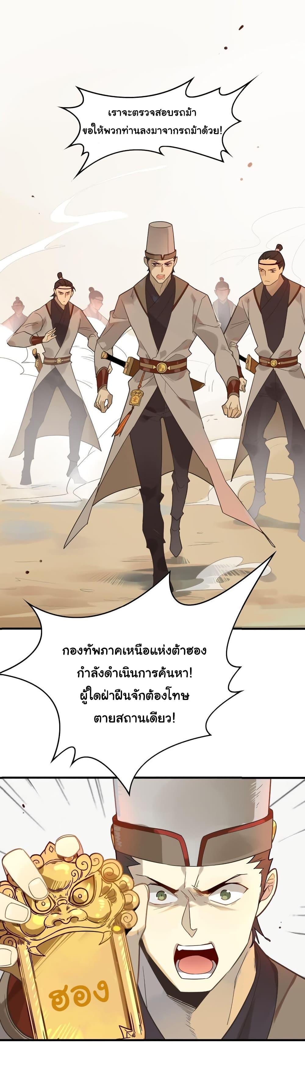 Craftsman page 15