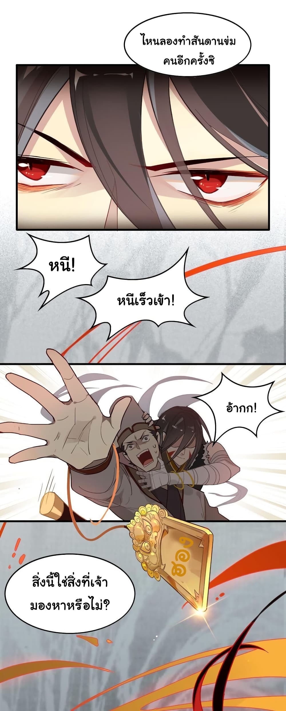Craftsman page 18