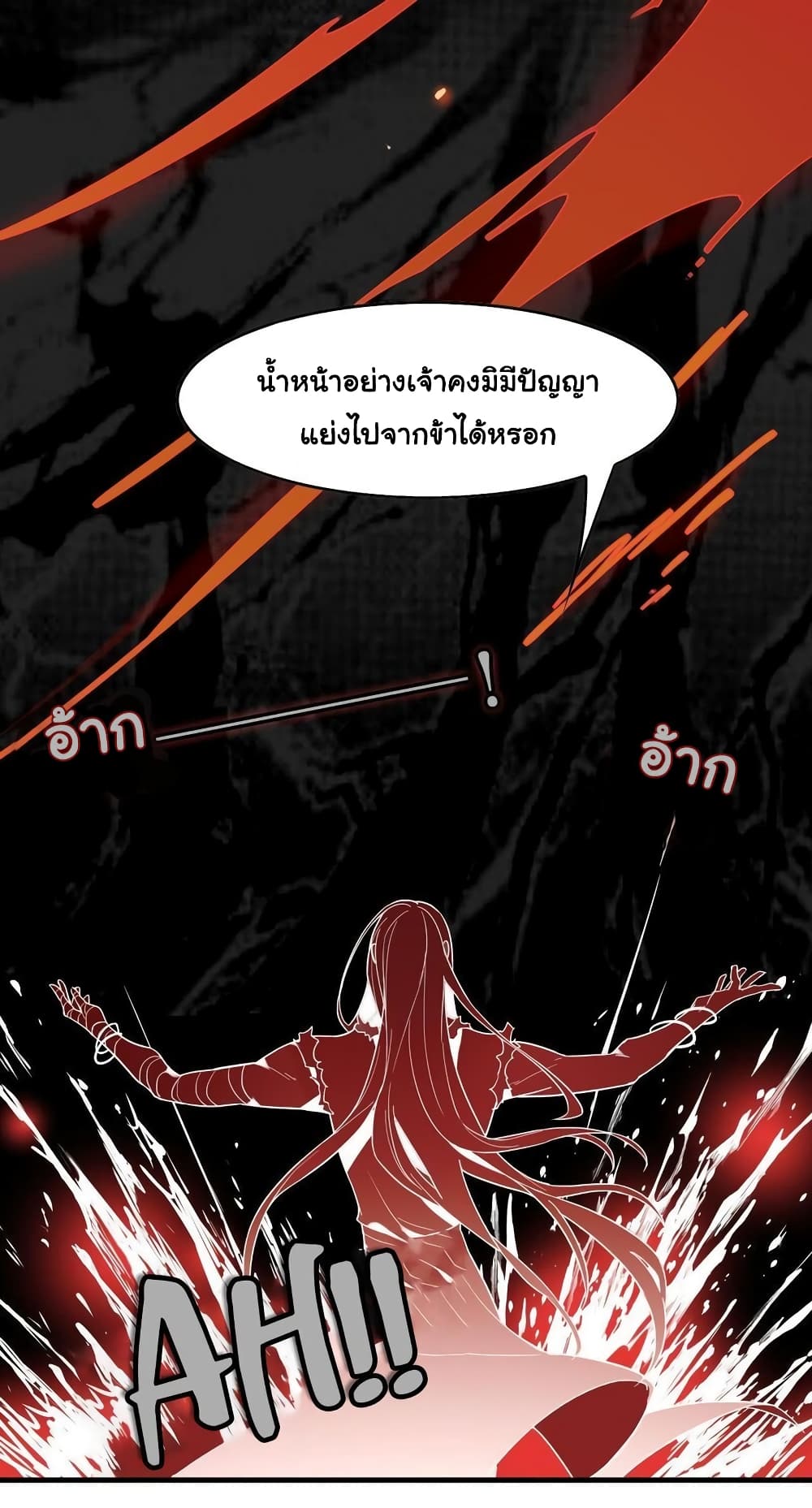 Craftsman page 20