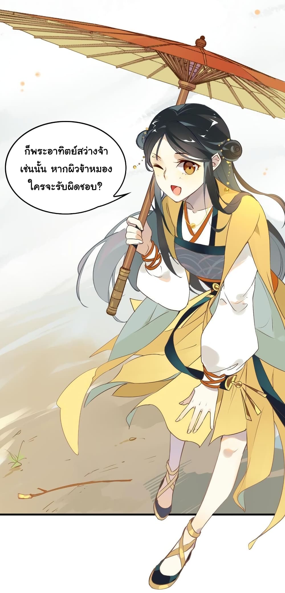 Craftsman page 22
