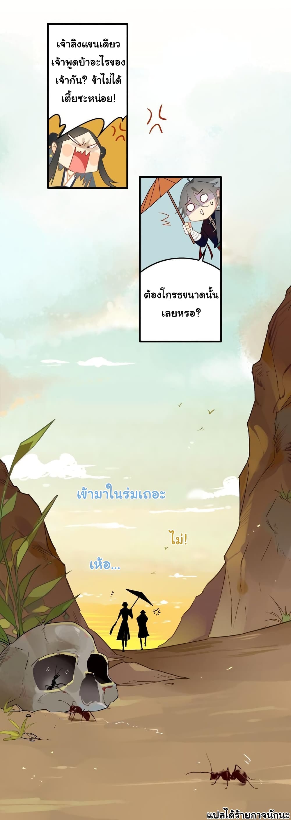 Craftsman page 24