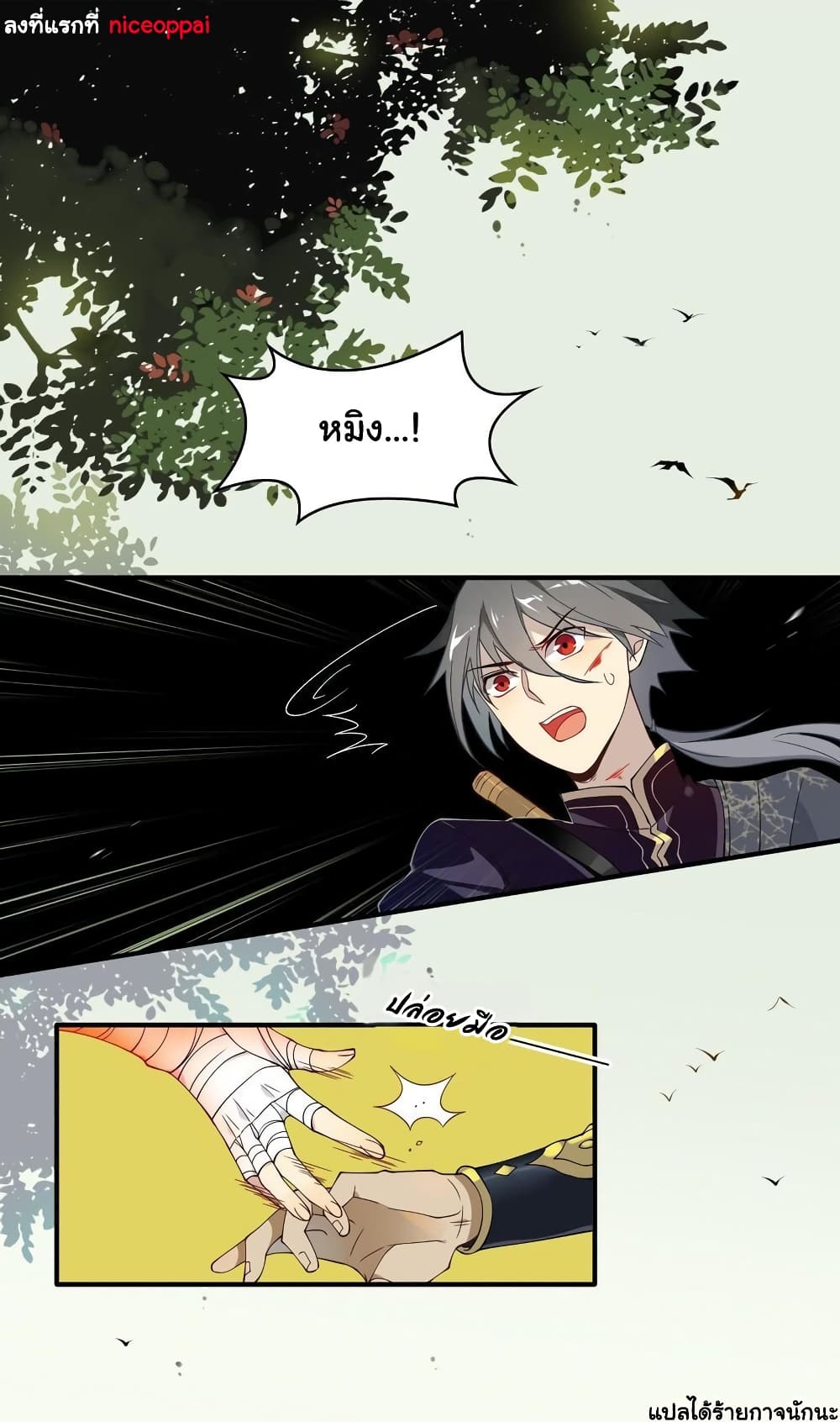 Craftsman page 3
