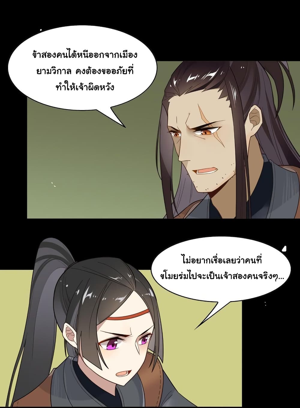 Craftsman page 7