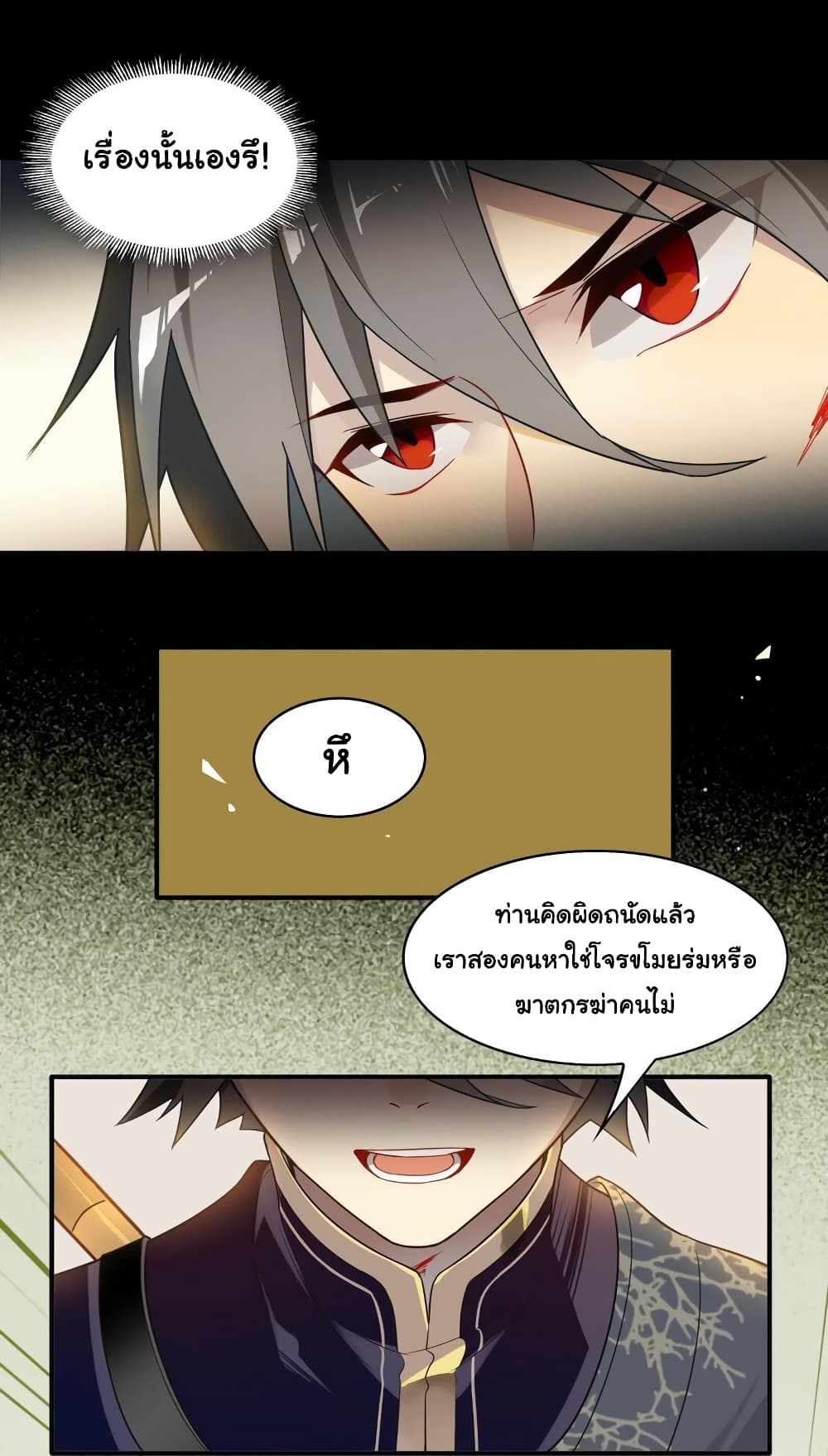 Craftsman page 9