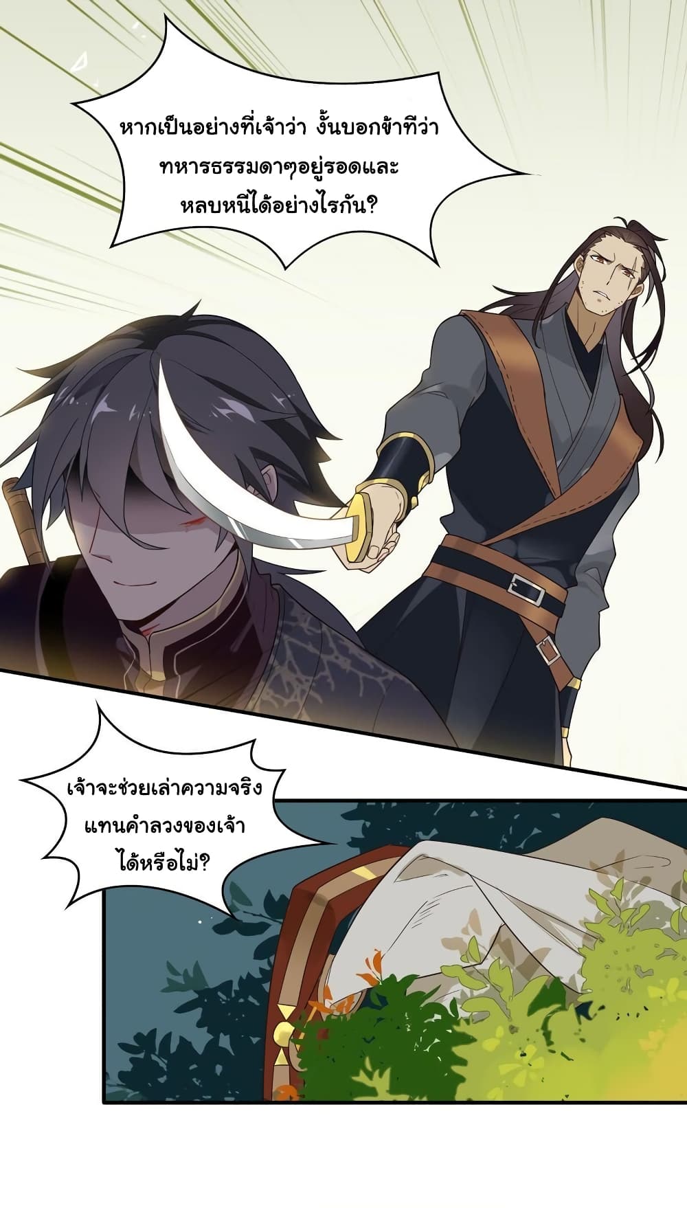 Craftsman page 10