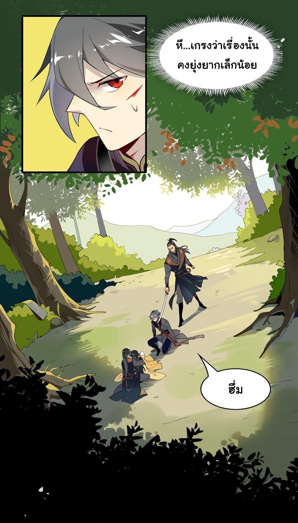 Craftsman page 11