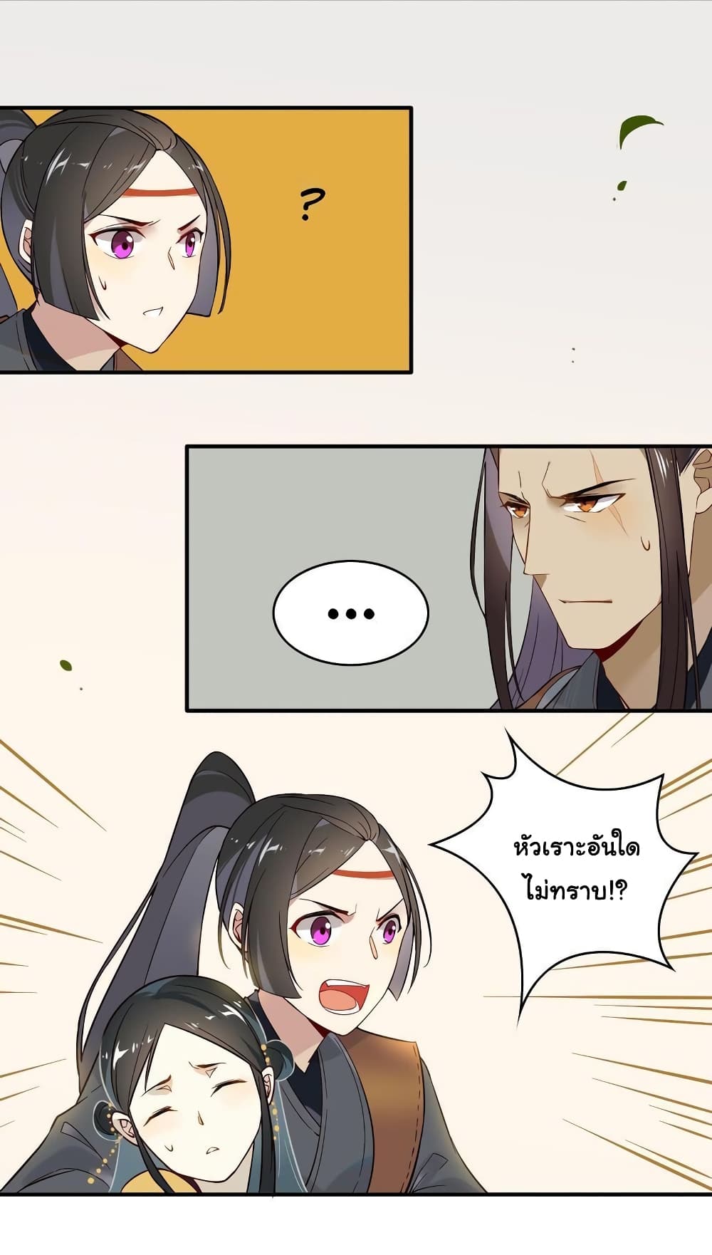 Craftsman page 12