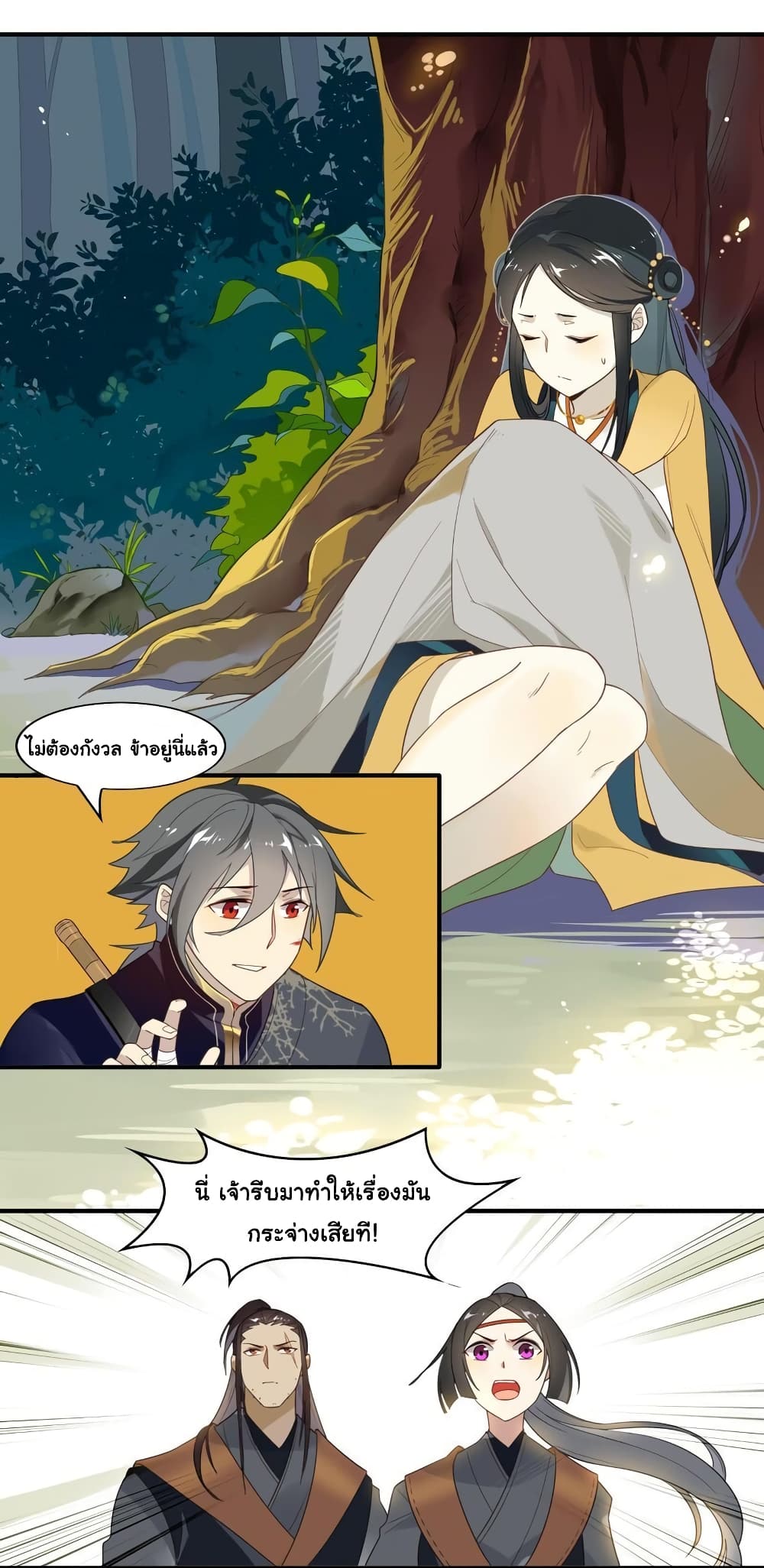 Craftsman page 15