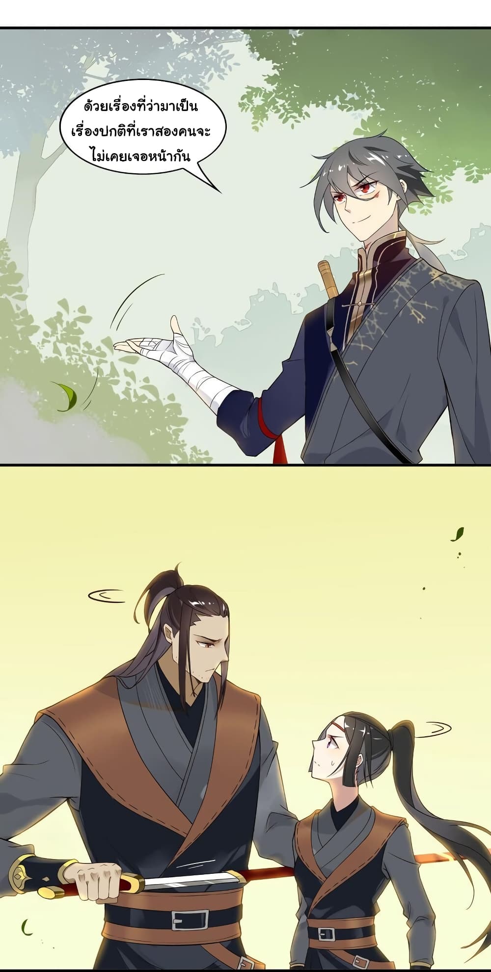 Craftsman page 19