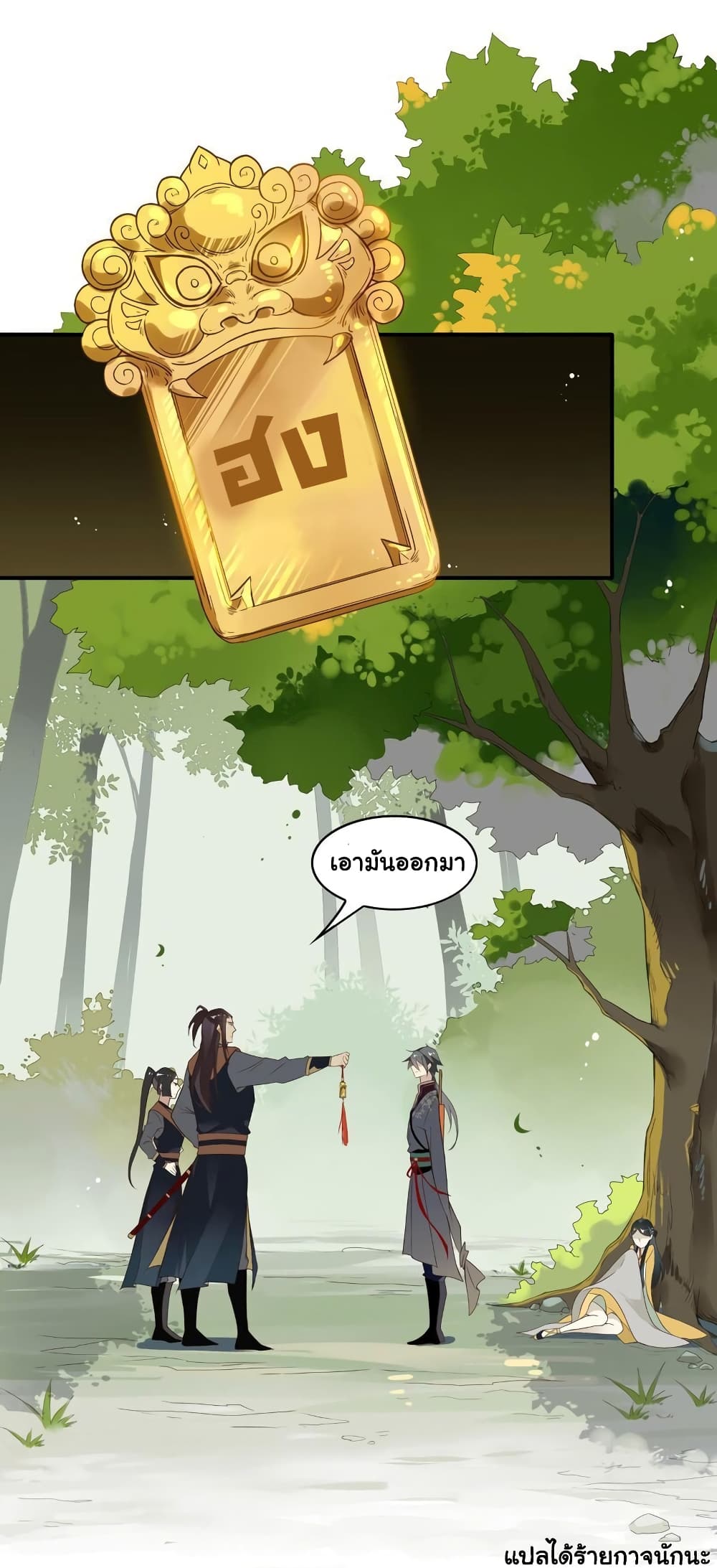 Craftsman page 21