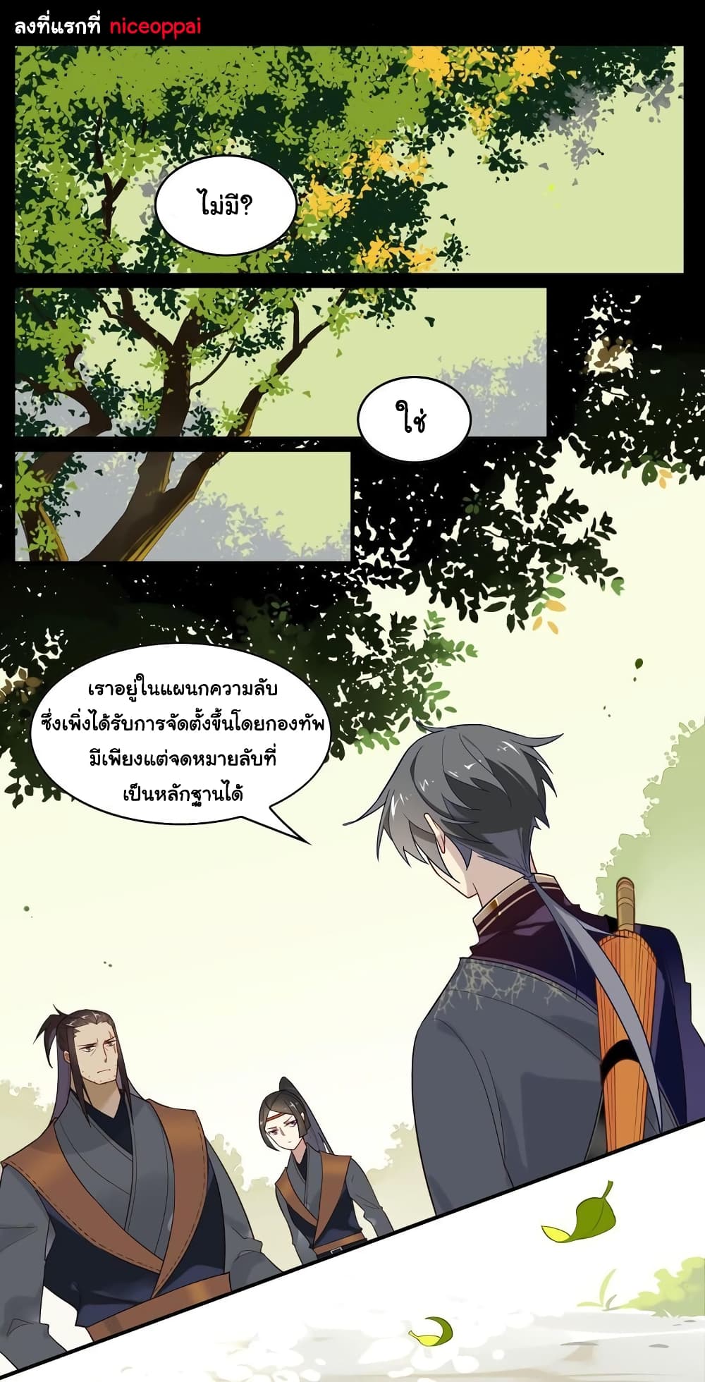 Craftsman page 3