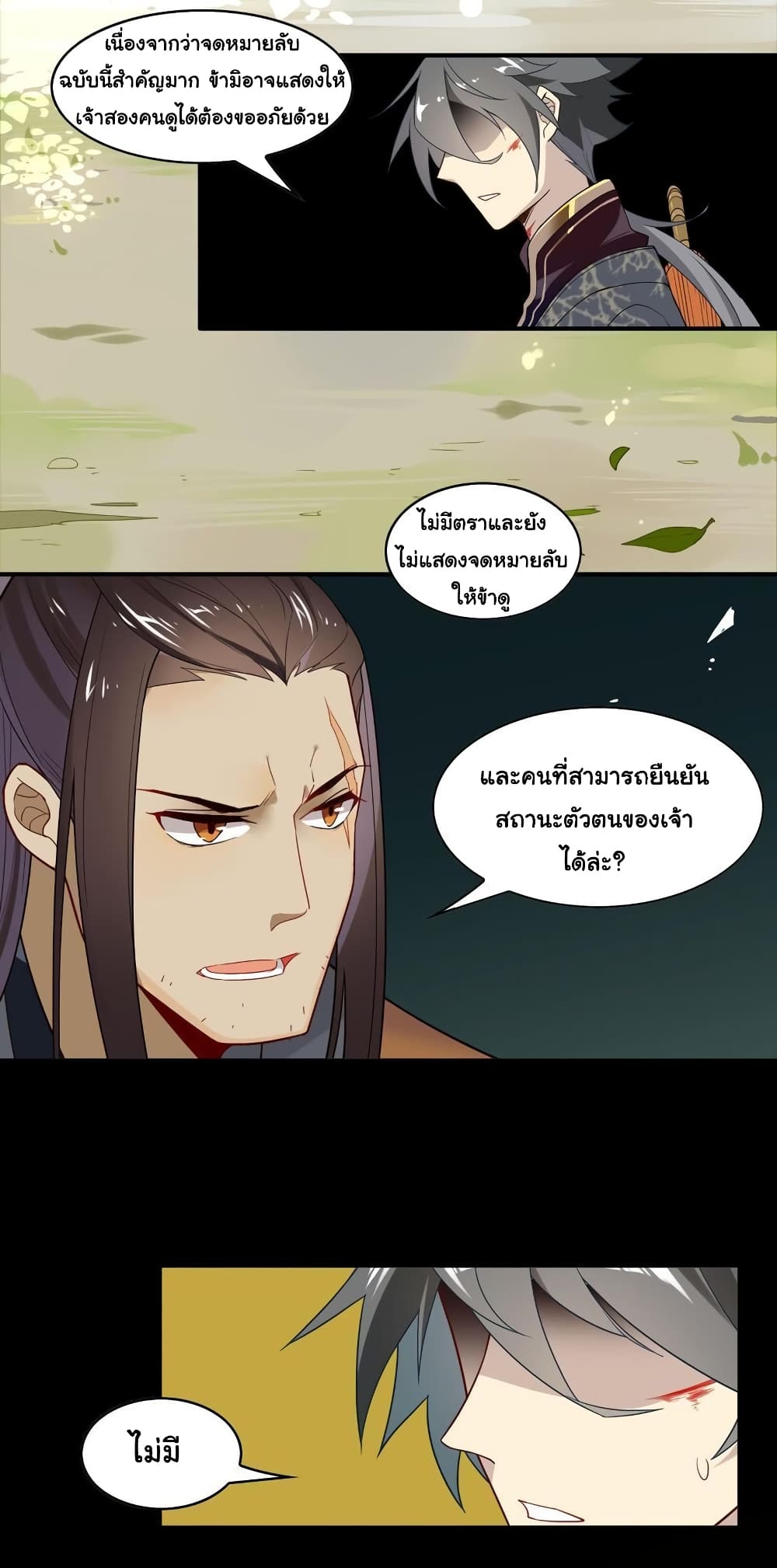 Craftsman page 4