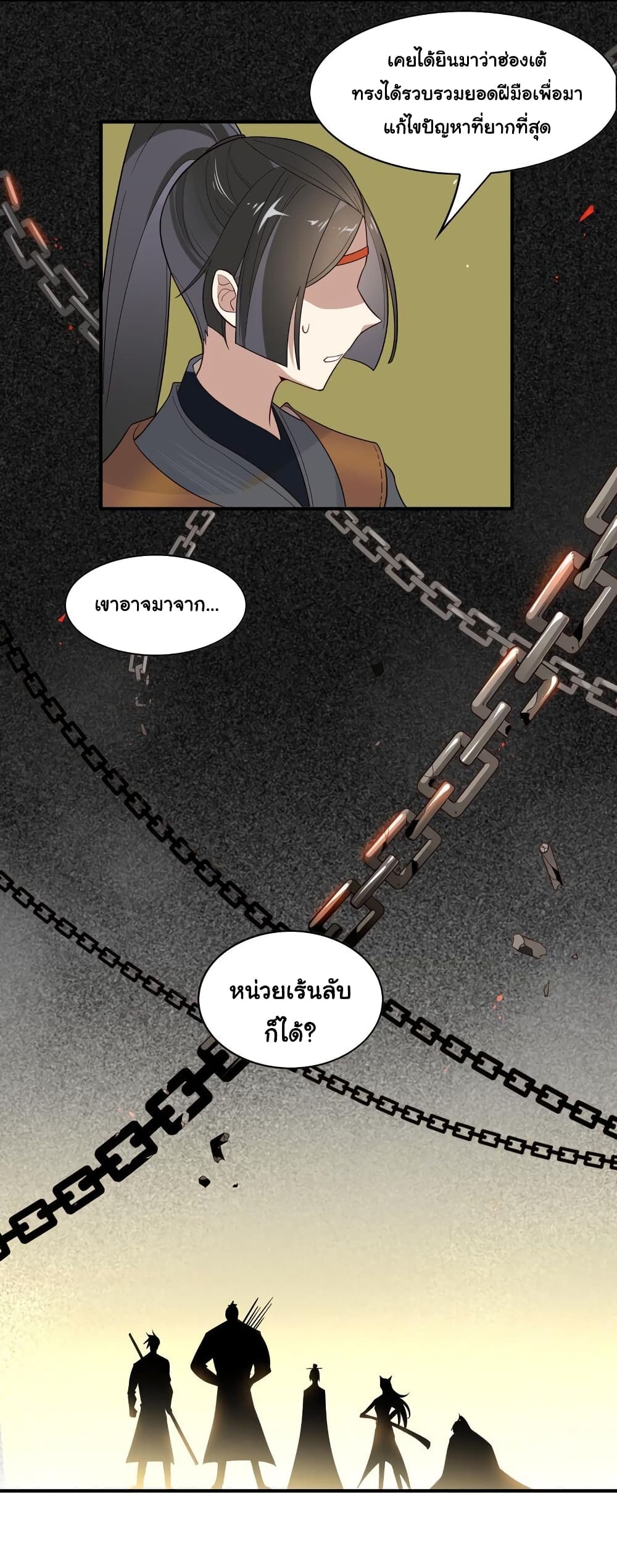 Craftsman page 8