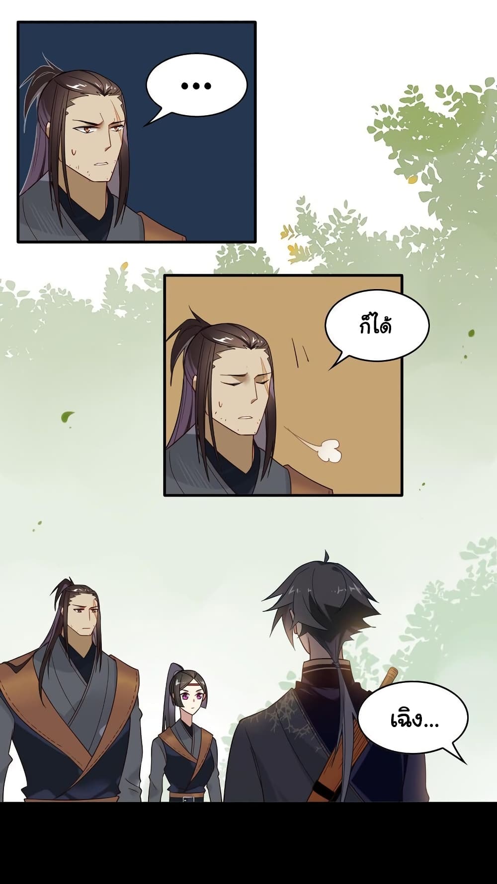 Craftsman page 10