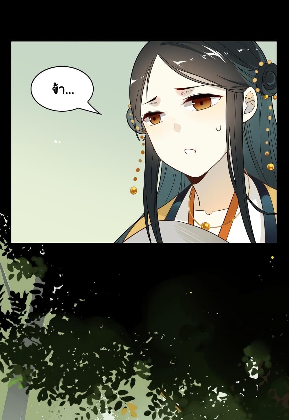 Craftsman page 11