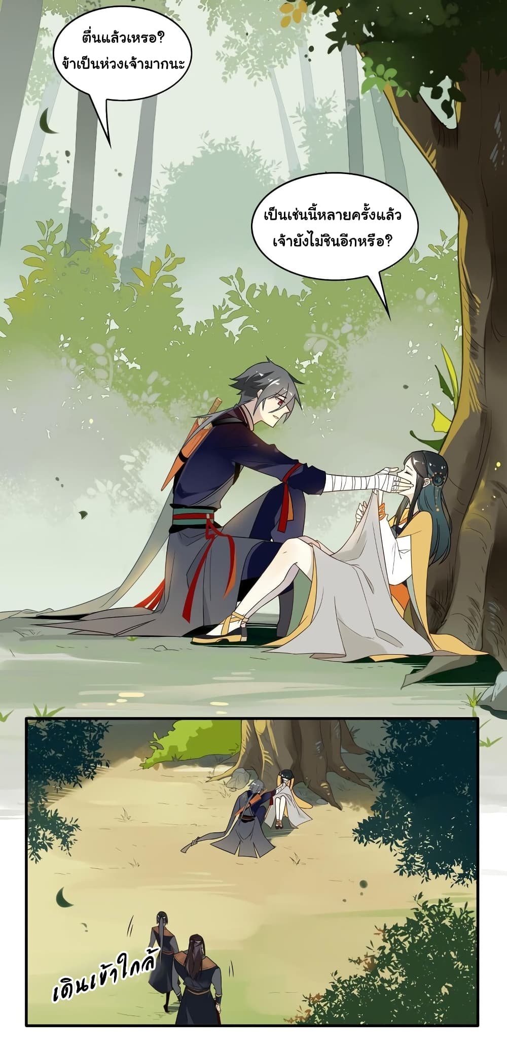 Craftsman page 12
