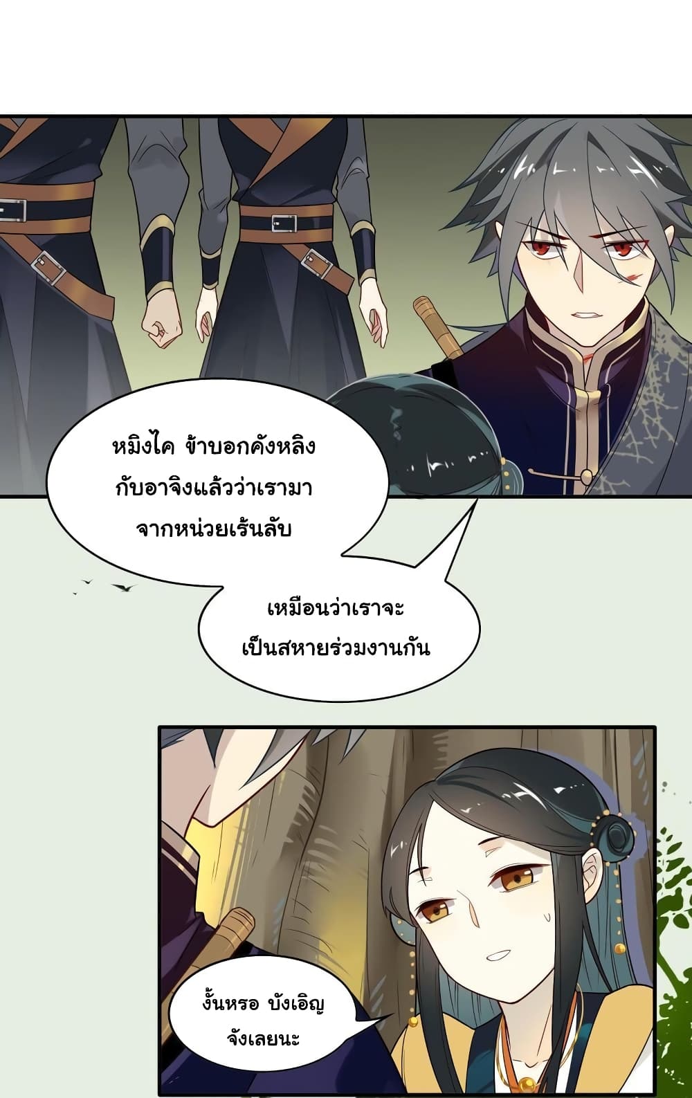 Craftsman page 13