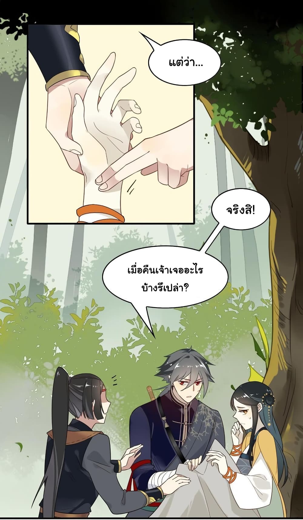 Craftsman page 15