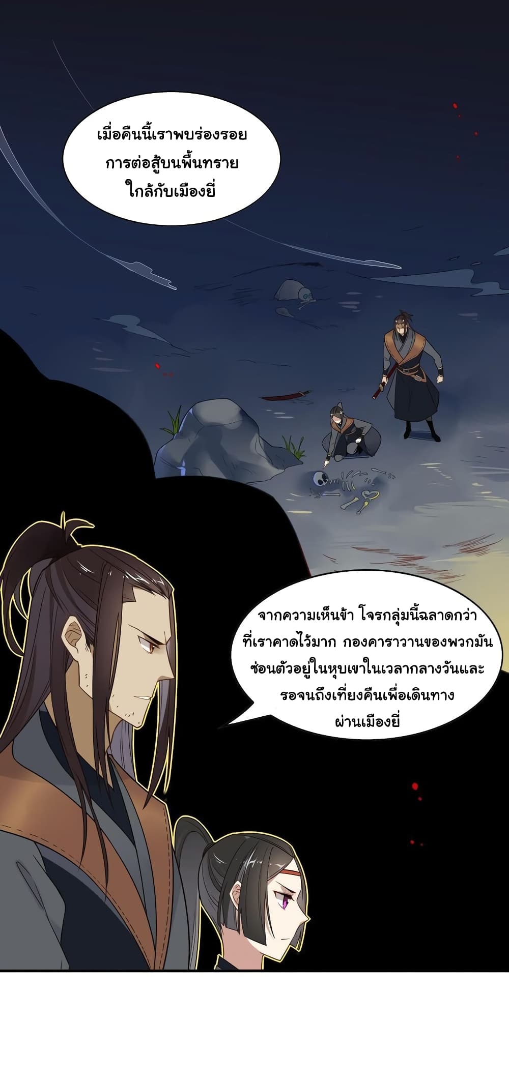 Craftsman page 17