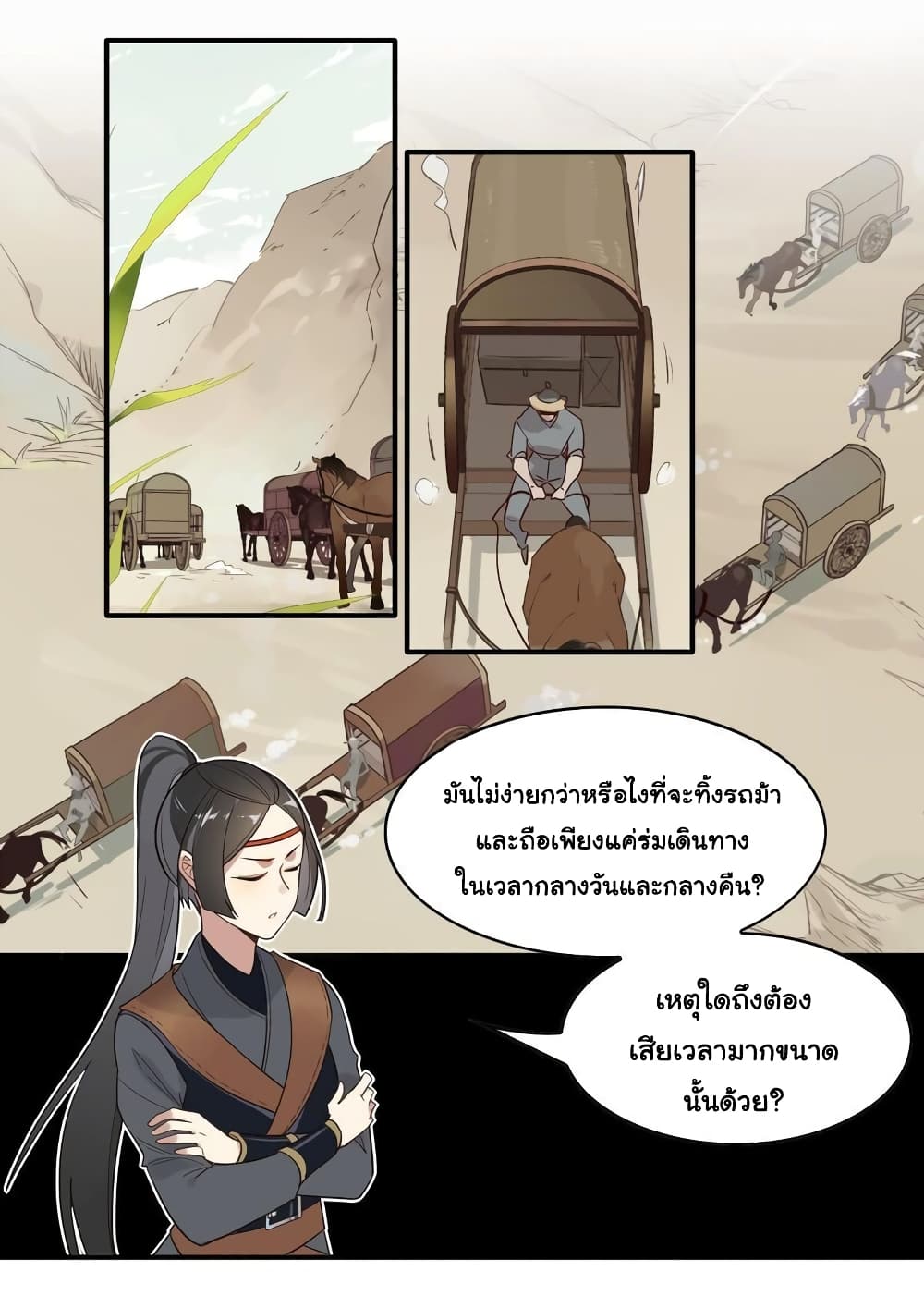 Craftsman page 19