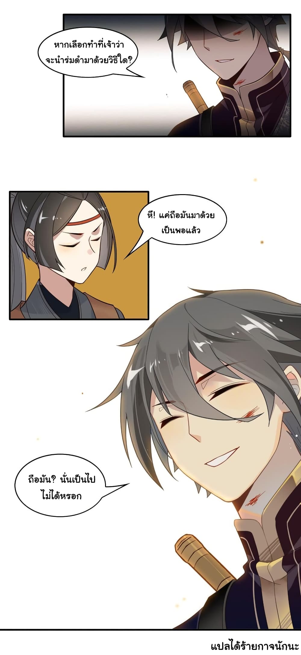 Craftsman page 20
