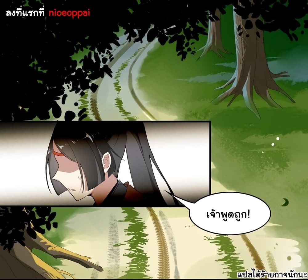 Craftsman page 3