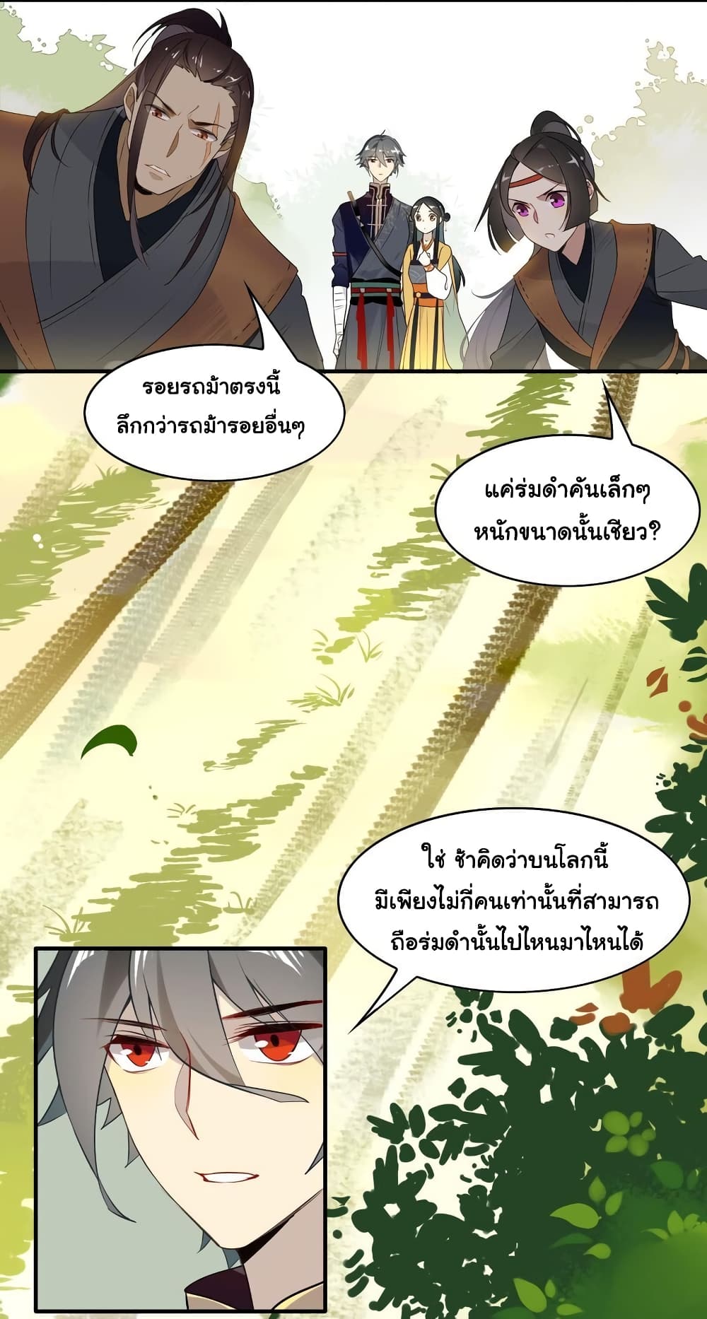 Craftsman page 4