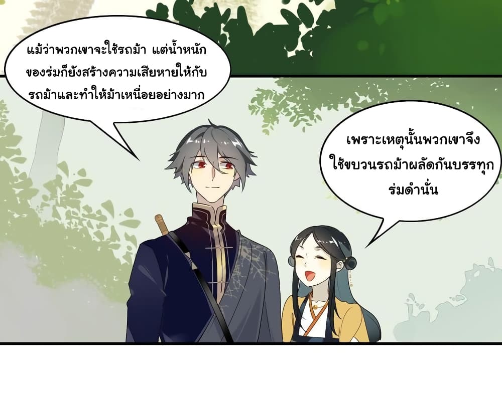 Craftsman page 5
